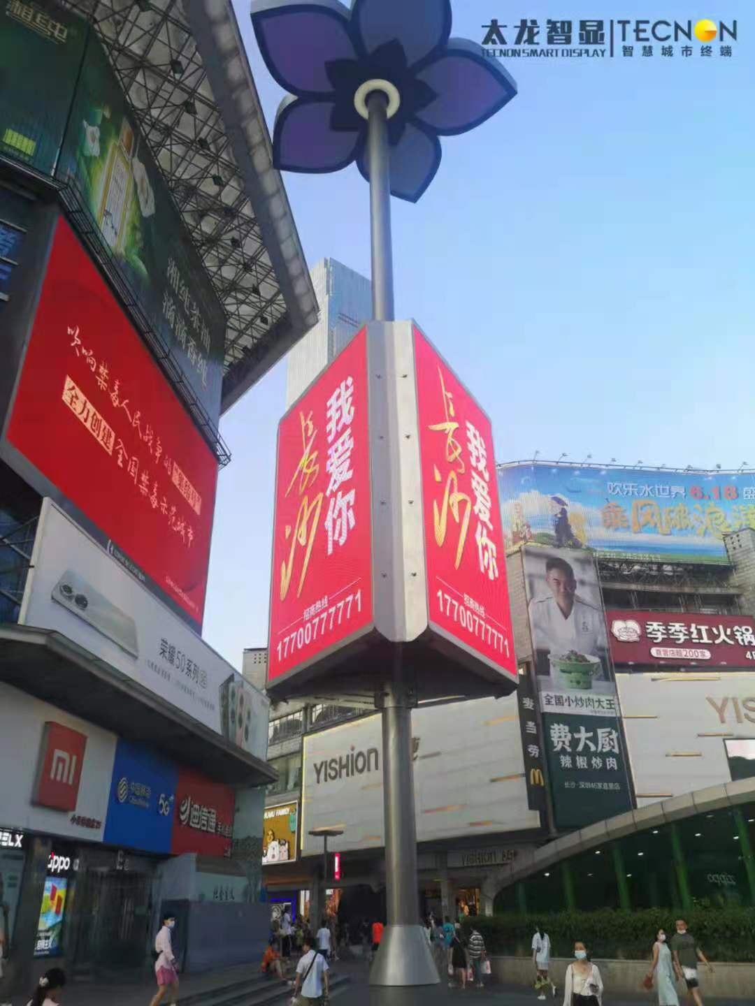 LED燈桿屏，智慧路燈，智慧燈桿
