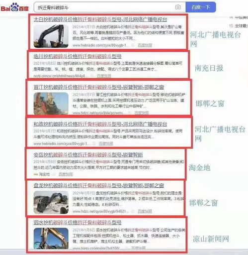 侯馬地區(qū)如何利用信息網(wǎng)絡(luò)經(jīng)營進(jìn)行網(wǎng)站推廣