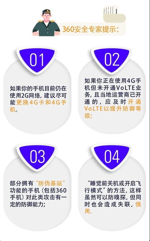 安全快訊 Chrome瀏覽器漏洞引發(fā)大規(guī)模用戶信息泄露，網(wǎng)絡(luò)經(jīng)營者警惕利用風(fēng)險